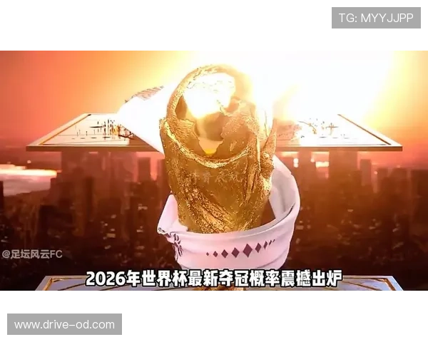 2026世界杯美国队出线概率有多高 2026世界杯美国队出线概率有多高